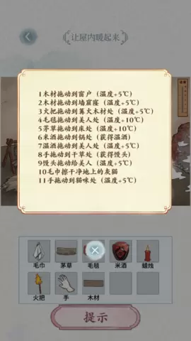 文字脑洞免广告版