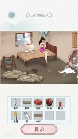 文字脑洞免广告版