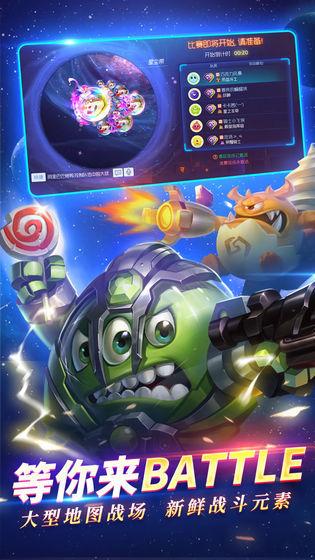 球球大作战修改版内购