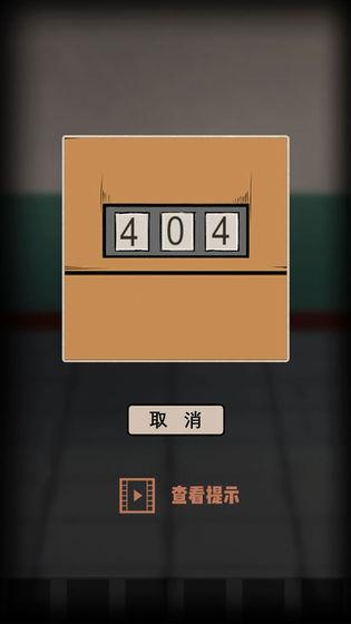 谜案追凶废弃研究所手游