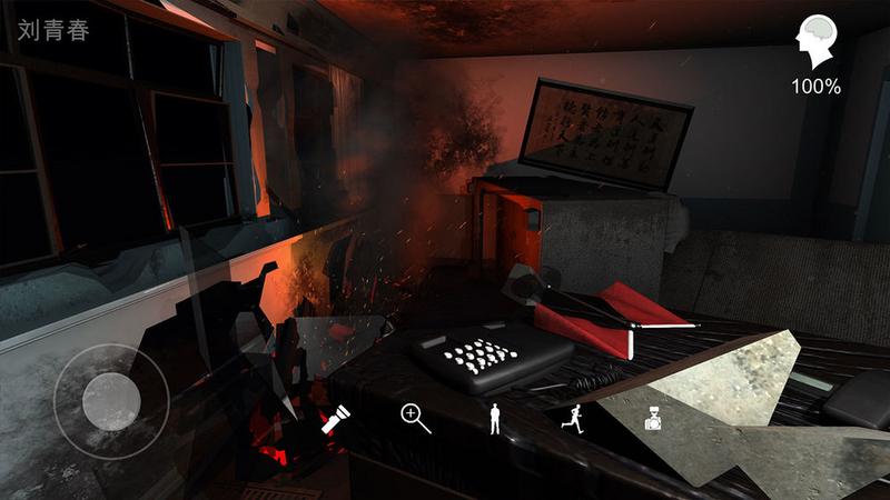 超杀陈双十游戏