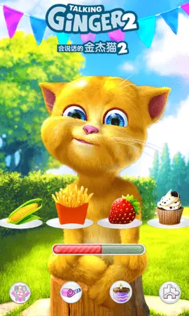 会说话的金杰猫