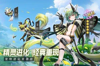 超能力冲刺正版