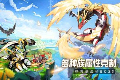 超能力冲刺正版