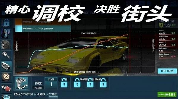 赛车的竞争对手正版最新版
