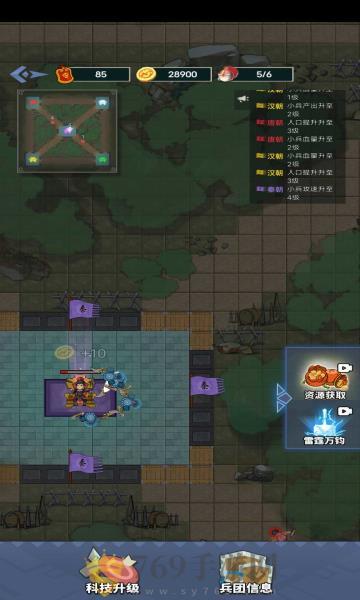 你家没了七国争霸