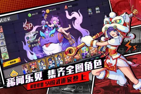 猎码计划修改版