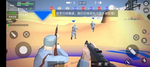 抗日战争模拟器