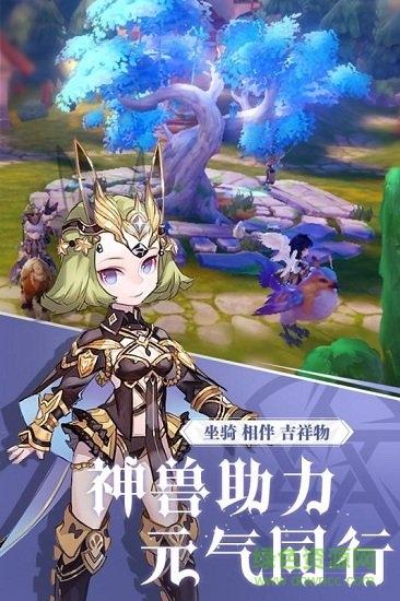 阿尔卡纳战记正版手游