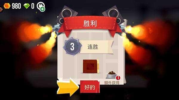 喵星大作战修改无限内购版