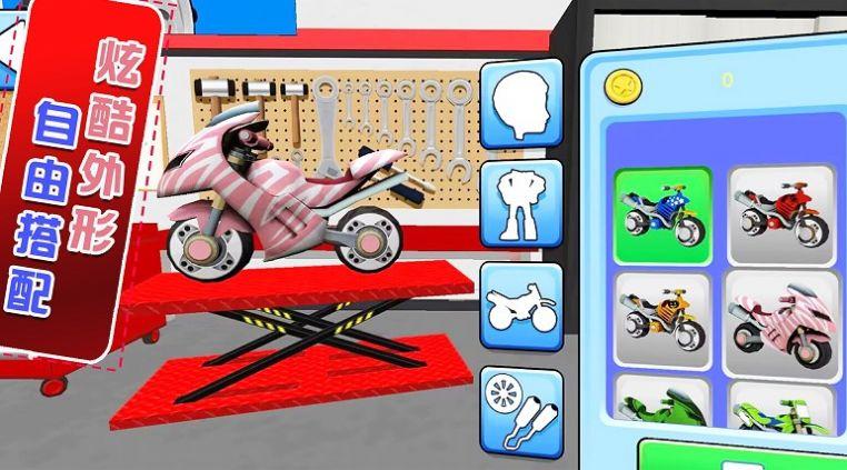 暴走摩托挑战赛手机版