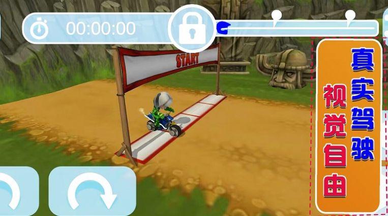 暴走摩托挑战赛手机版