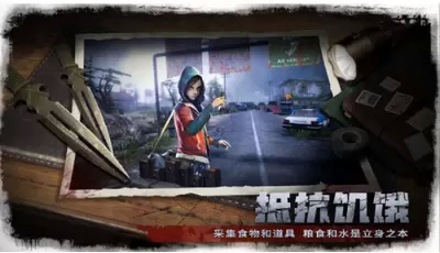 异形崛起手游免费版