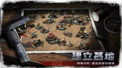 异形崛起安卓完整版