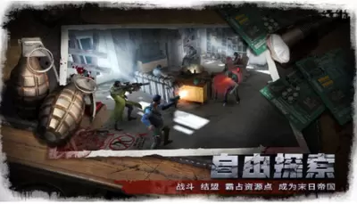 异形崛起安卓完整版