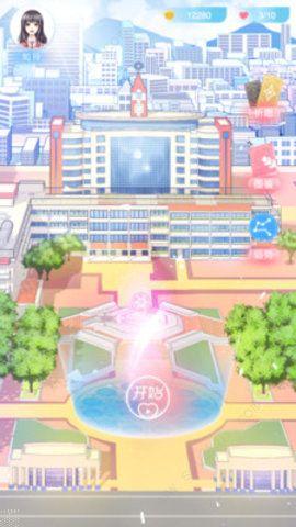 星辉物语内购完整版