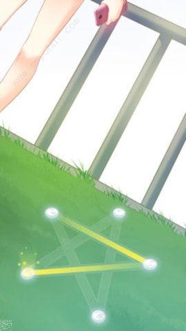 星辉物语内购完整版