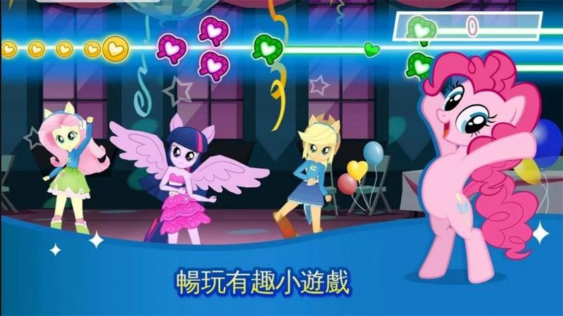 小马宝莉大世界(My Little Pony)手游