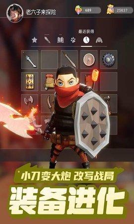 云上城之歌正版