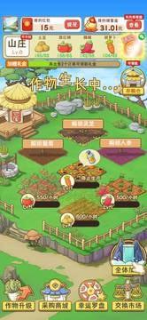 休闲免费手机版