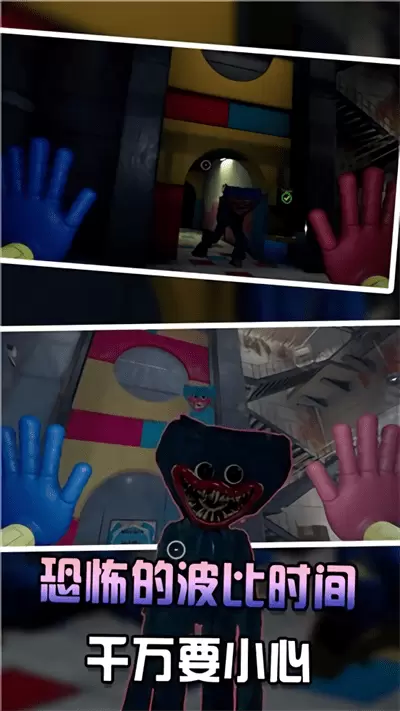 终极密室探索正版