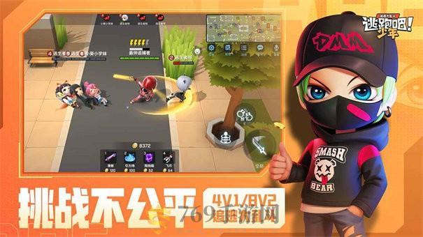 逃跑吧少年神明