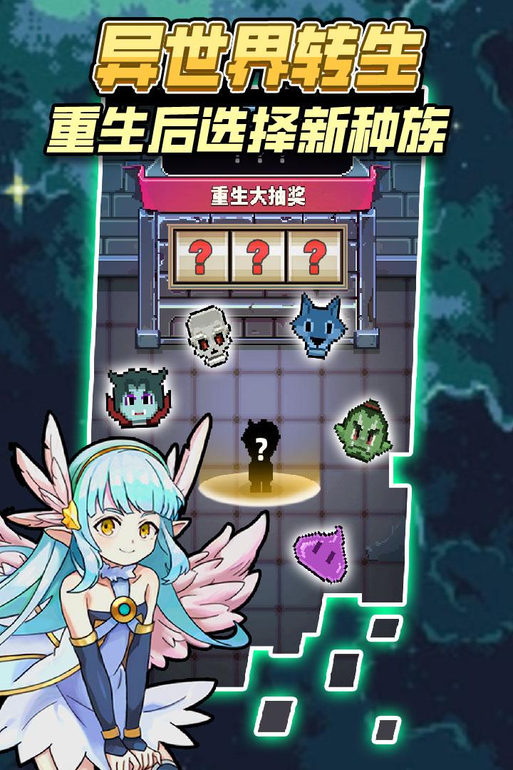 龙与勇士修改版免内购2023悬浮球