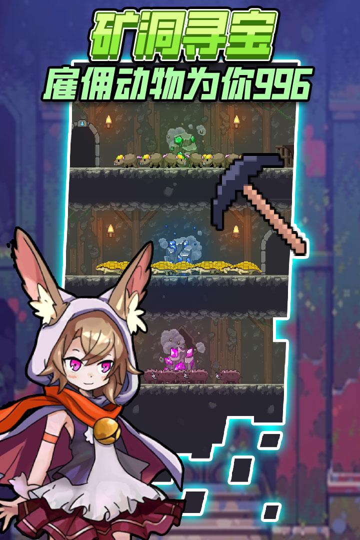 龙与勇士修改版免内购2023悬浮球