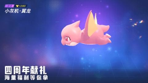 逃跑吧少年神明服最新版2023