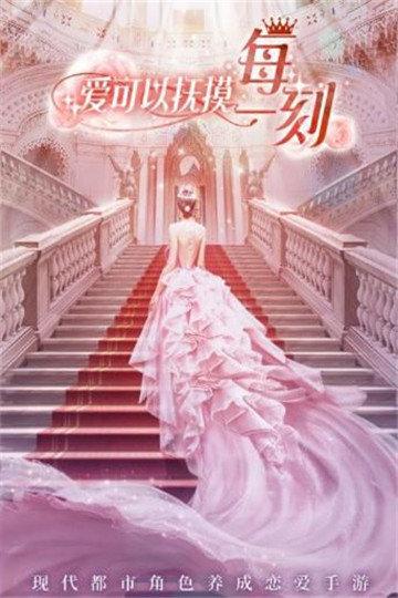 克拉升职记手游