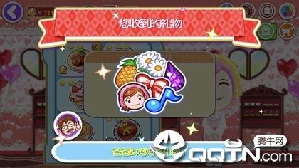 料理妈妈来煮饭吧手游