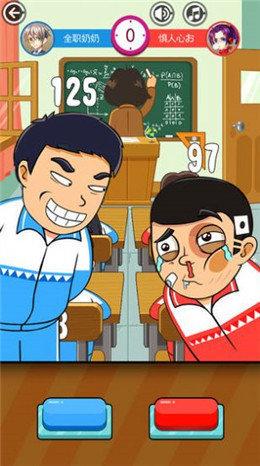 同桌请留步手游