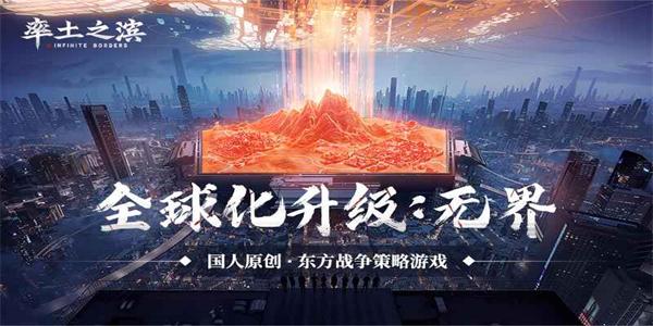 率土之滨修改999999玉璧