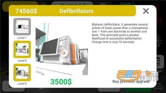 现实医疗模拟器