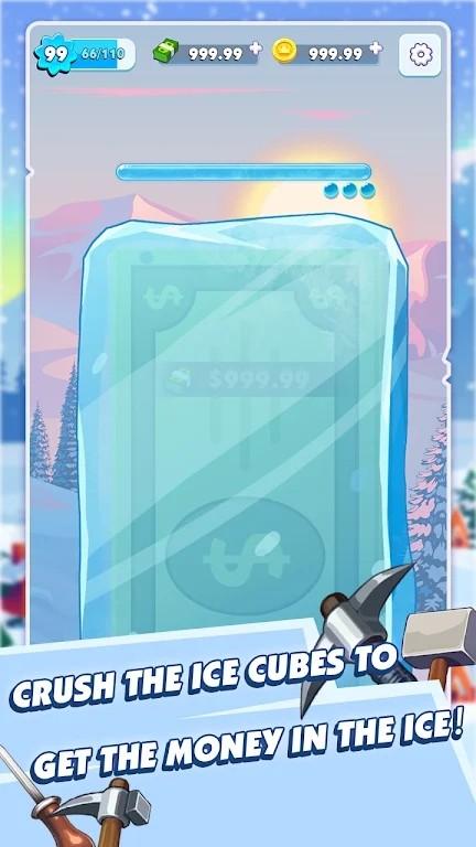 压碎冰块游戏