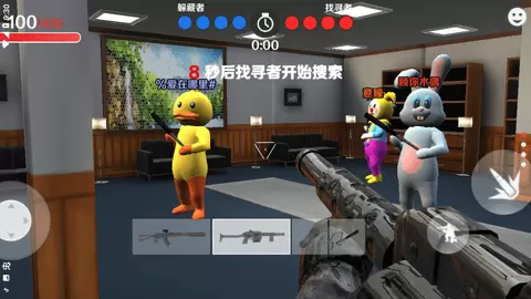 天线宝宝躲猫猫