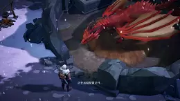 冰原守卫者测试服