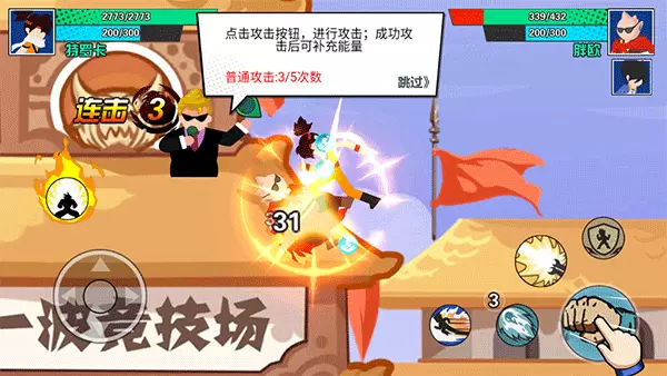 一波超人无限金币钻石版无限英雄