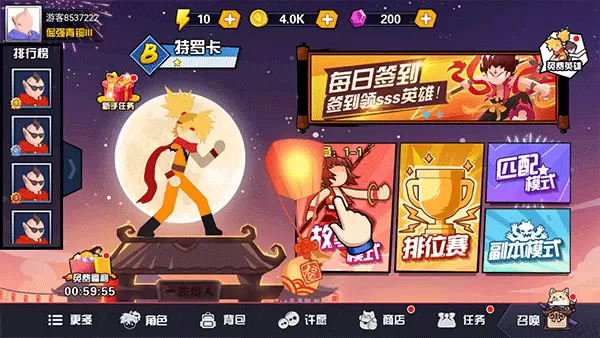 一波超人无限金币钻石版无限英雄