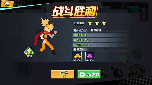 一波超人无限金币钻石版无限英雄