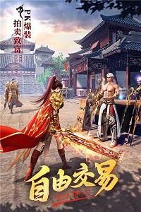 末日沙城应用宝版本