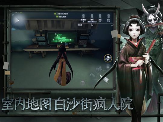 第五人格官服满v变态版