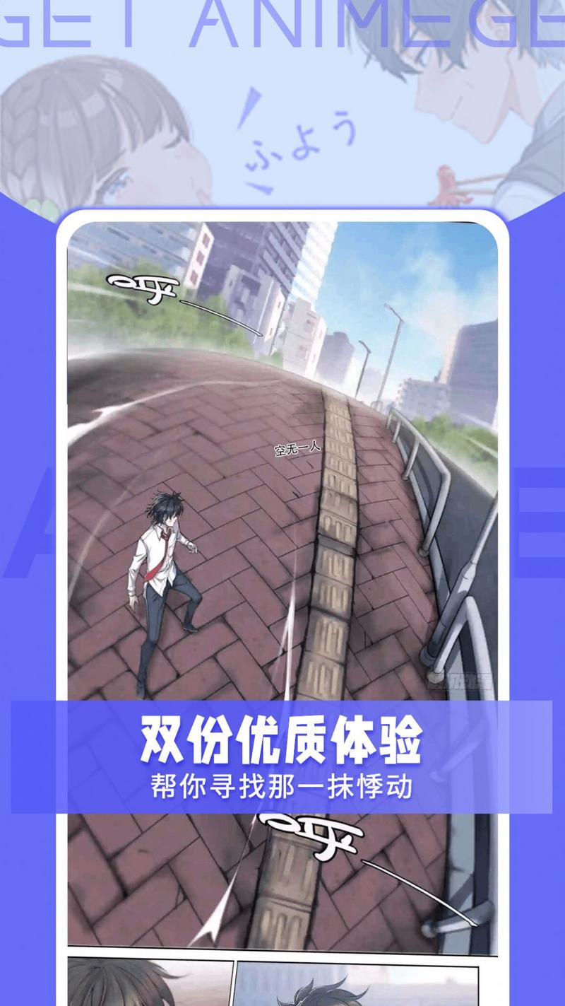 get漫画最新版app