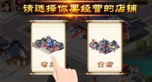 江南杂货铺正版