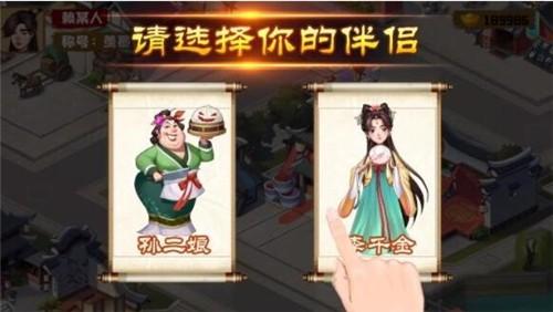 江南杂货铺正版