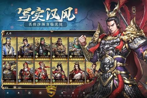 新三国志曹操传