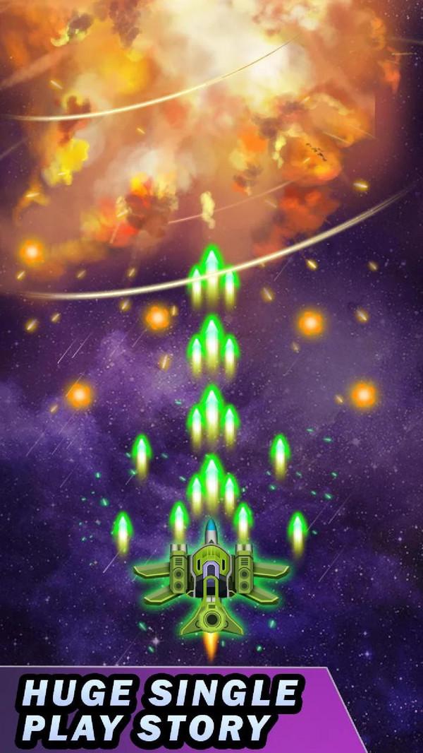 银河入侵者最新版