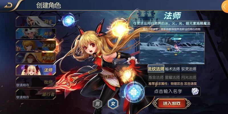 阿拉德之怒最新版