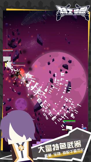 特工使命手机版