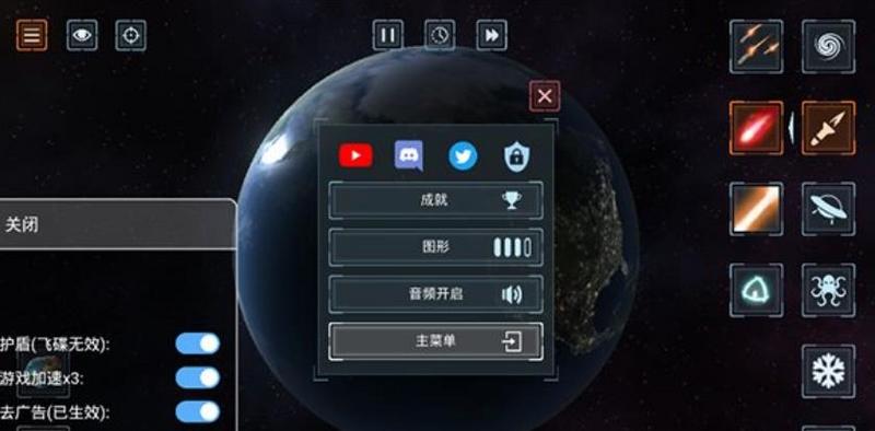 星球毁灭模拟器正版手游